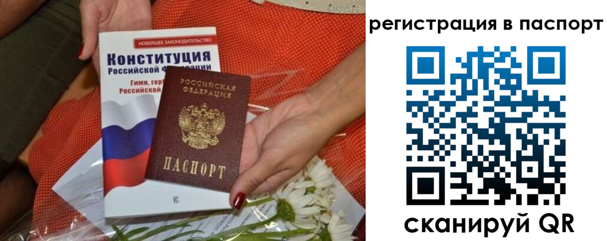 временная регистрация поиск в Шатуре