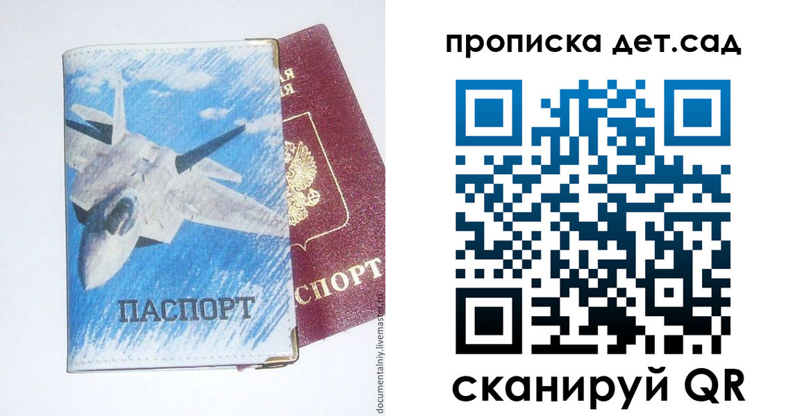 временная регистрация надежно в Шатуре